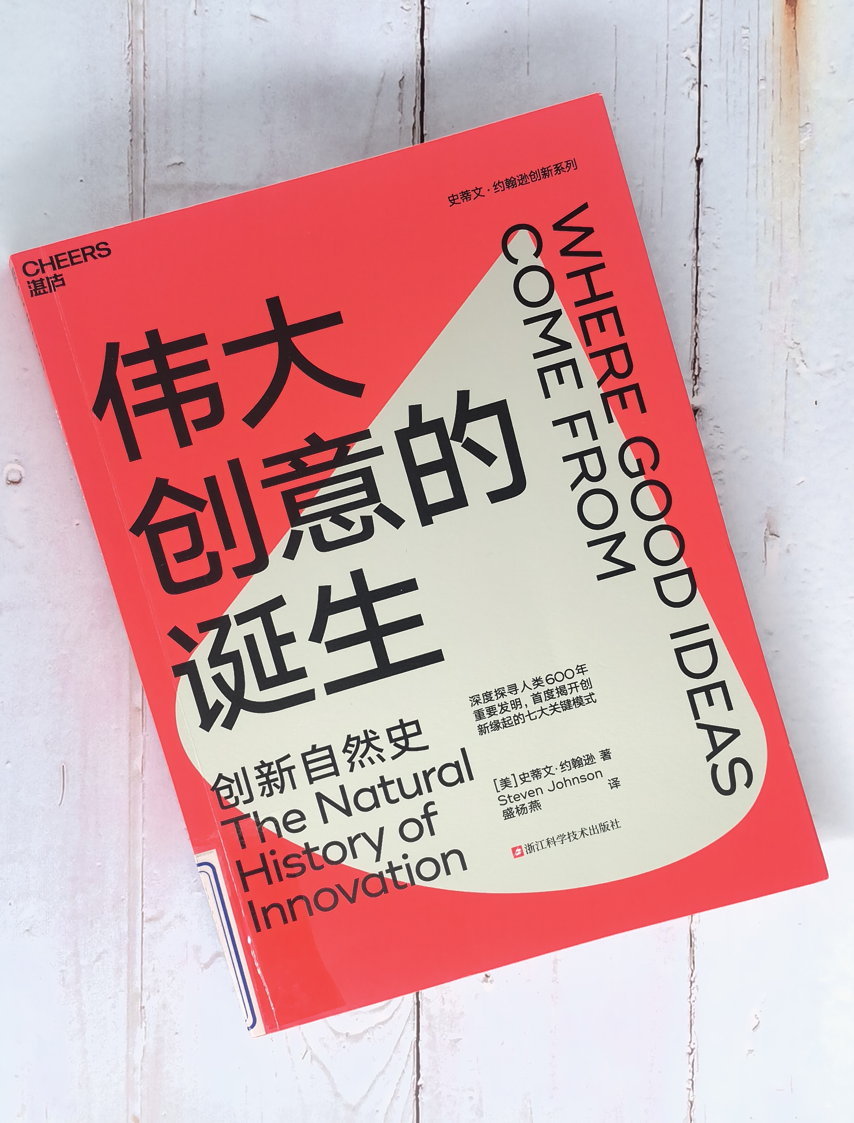 本周新书(20240927)